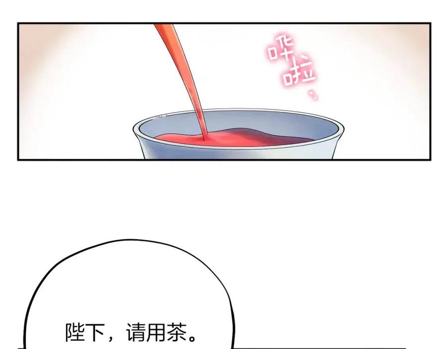 太阳的主人漫画23集漫画,第35话 要宠幸别的女人？2图