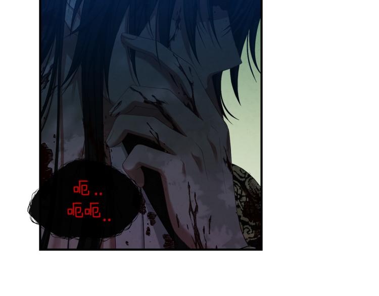 太阳的主人漫画23集漫画,第4话 梦见未来1图