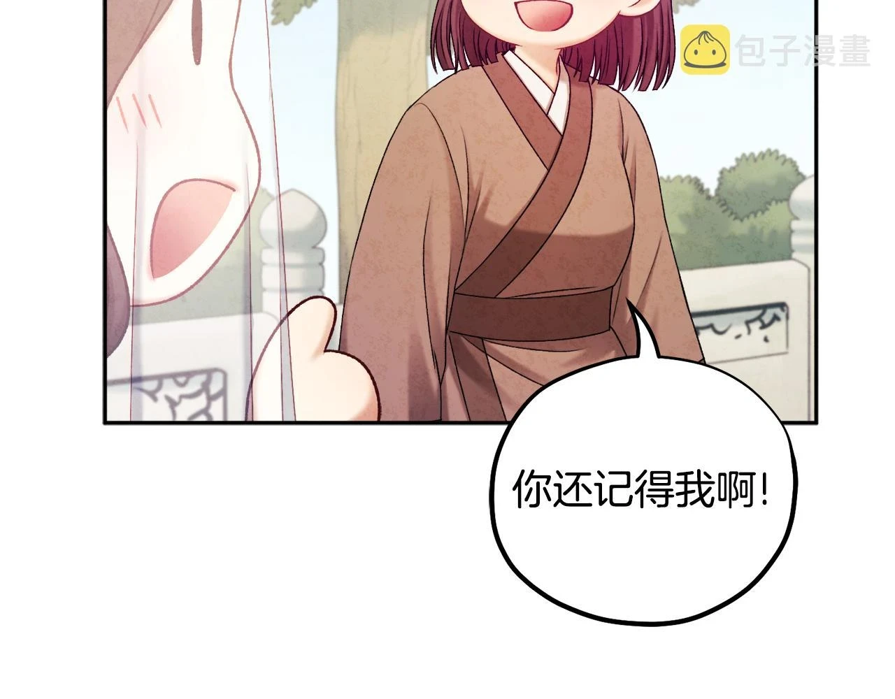 太阳的主人漫画23集漫画,第110话 陛下咳血了？1图