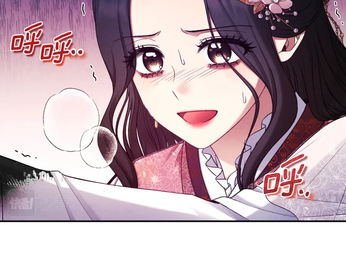 太阳的主人漫画23集漫画,第113话 痛失爱人？1图