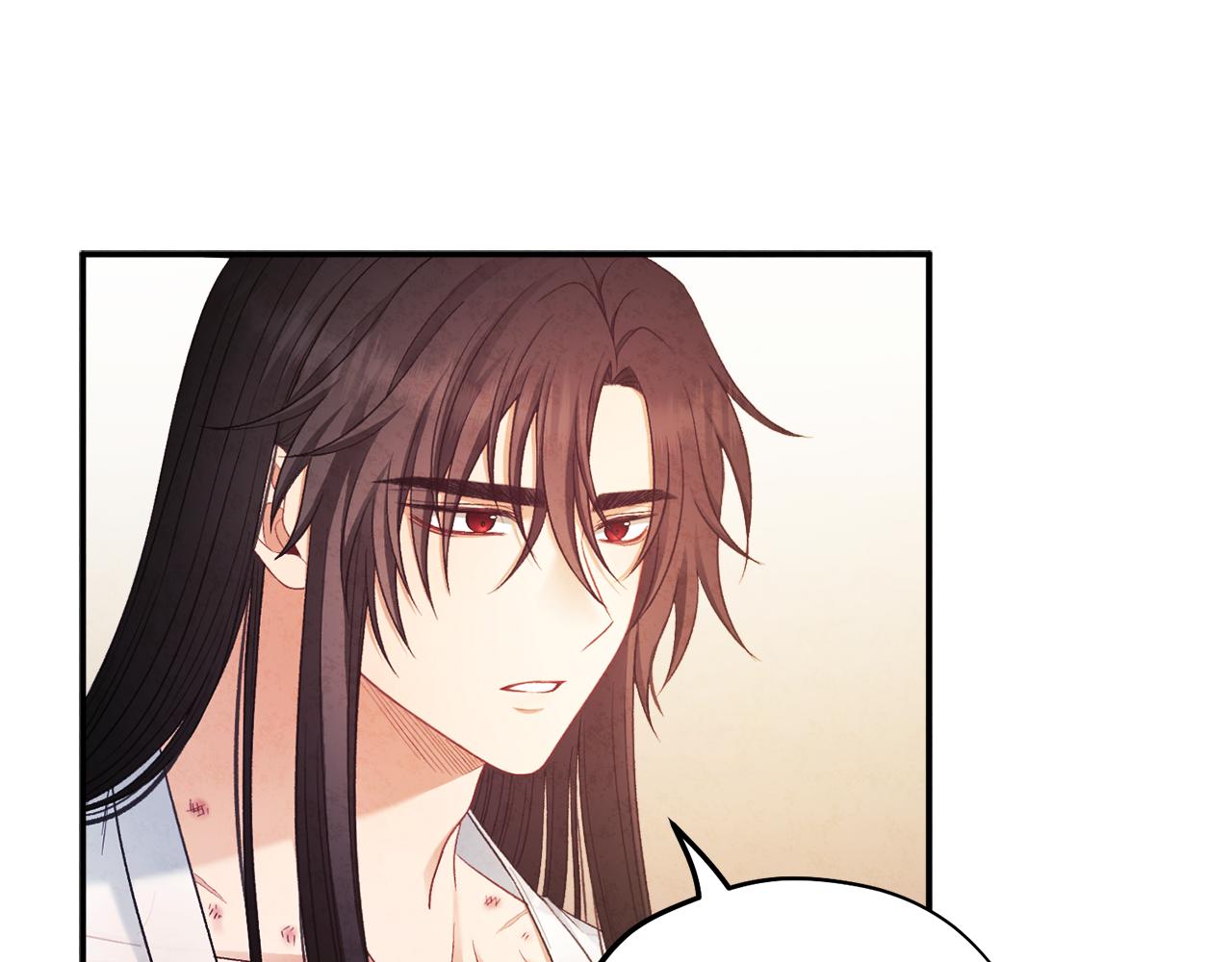太阳的主人漫画23集漫画,第87话 复仇1图