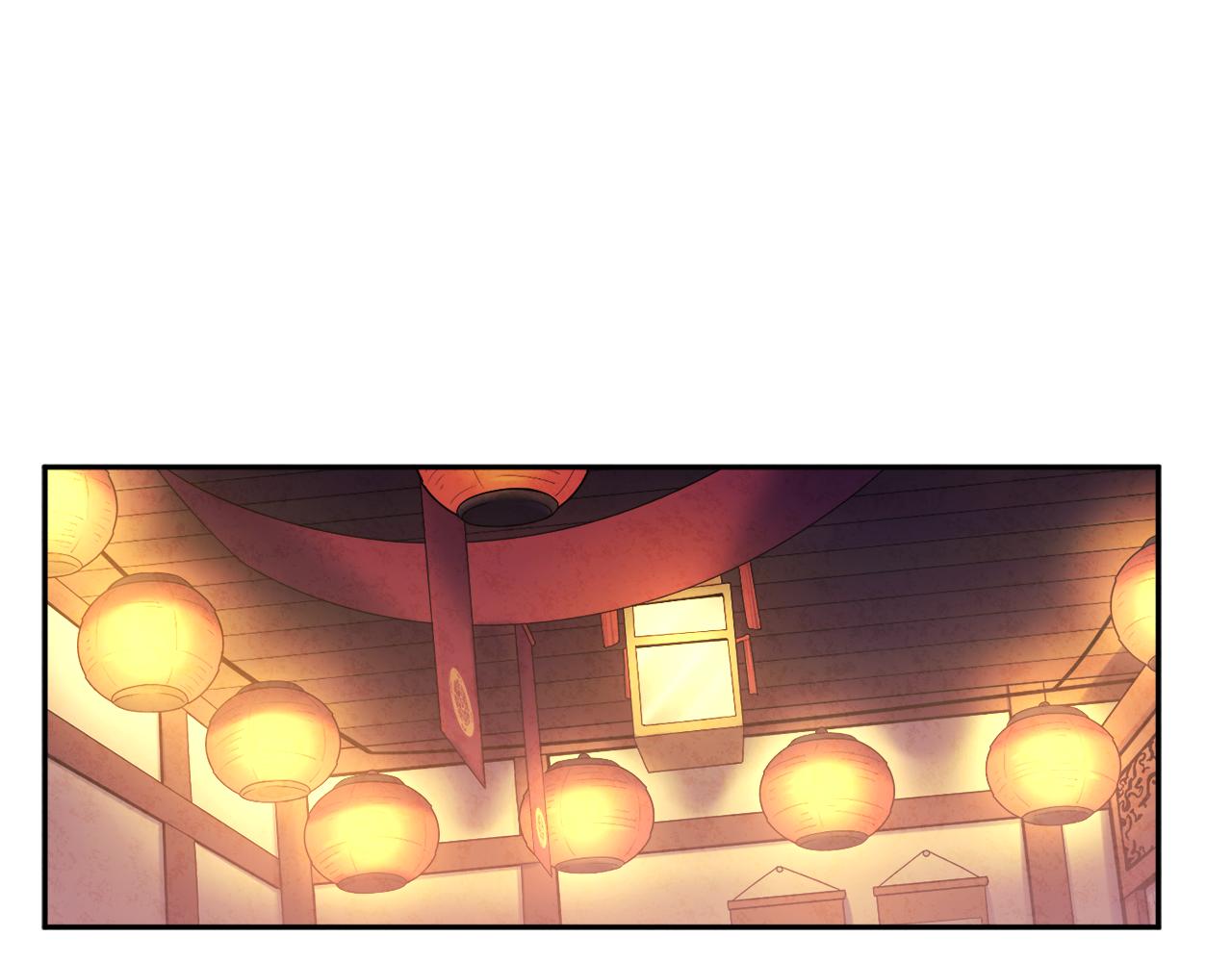 太阳的主人漫画23集漫画,第33话 疼惜你1图