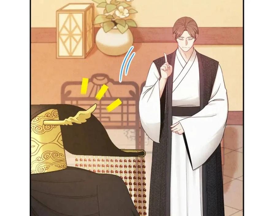 太阳的主人漫画23集漫画,第68话 计划2图