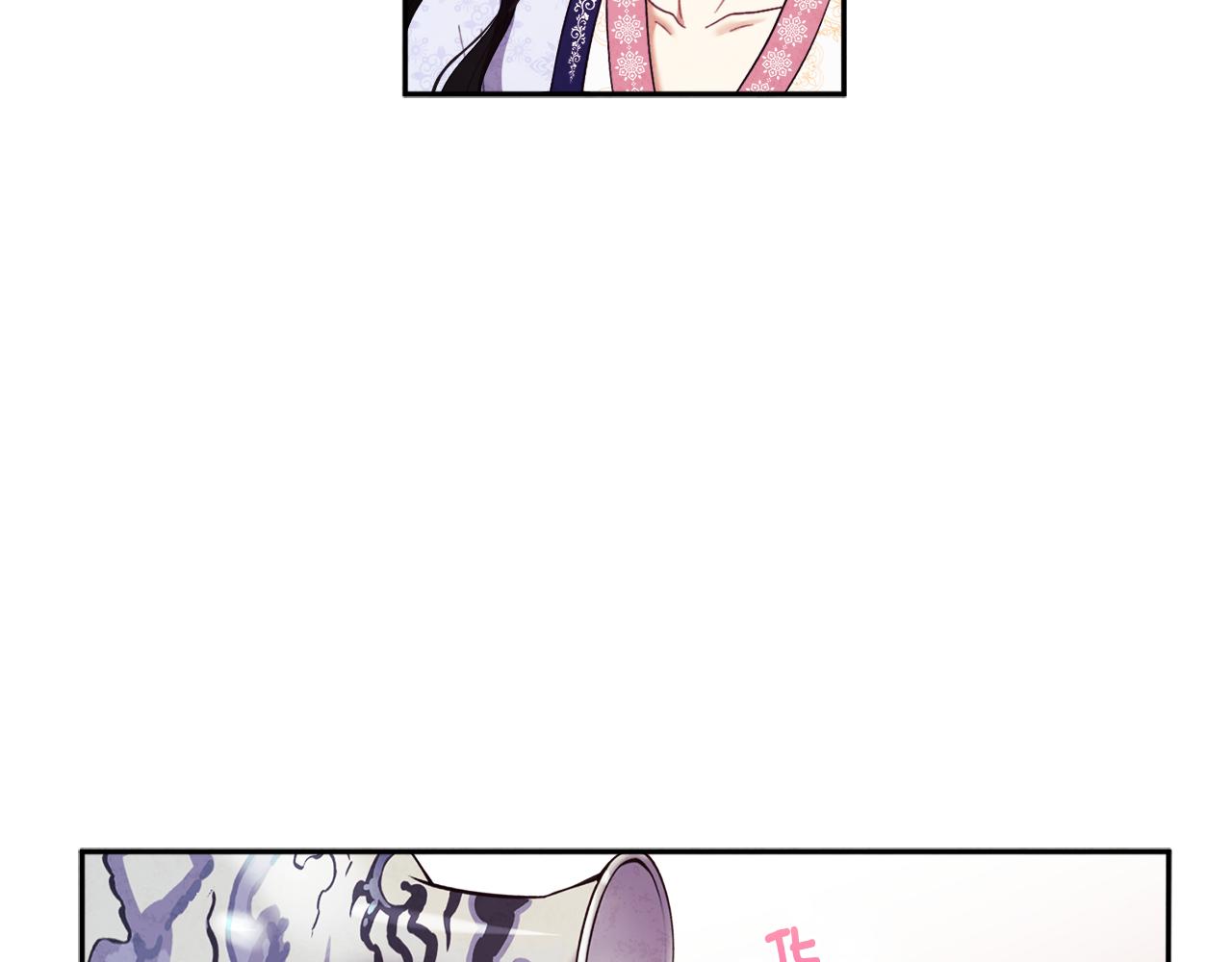 太阳的主人漫画23集漫画,第33话 疼惜你1图