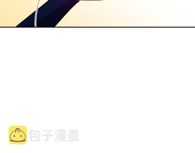 太阳的主人漫画23集漫画,第13话 黑诗瑶能治病2图
