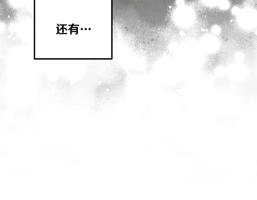 太阳的主人漫画23集漫画,第42话 英雄救美2图