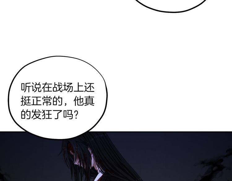 太阳的主人漫画23集漫画,第8话 妈妈！别走！2图