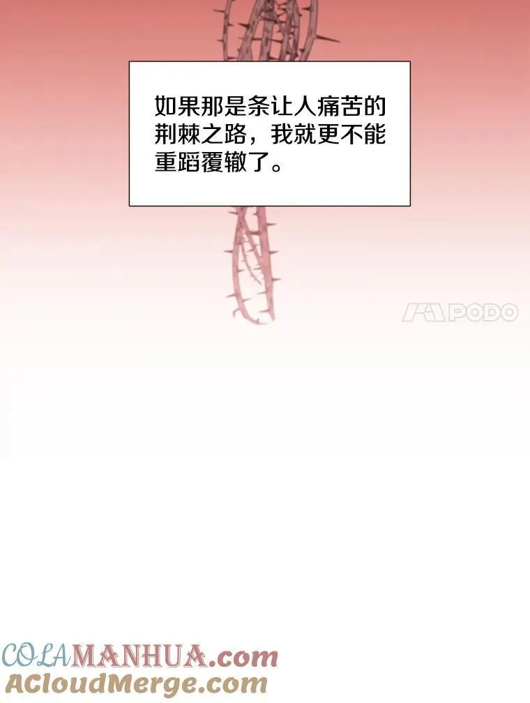 称兄道弟讲解漫画,17.无法自控1图