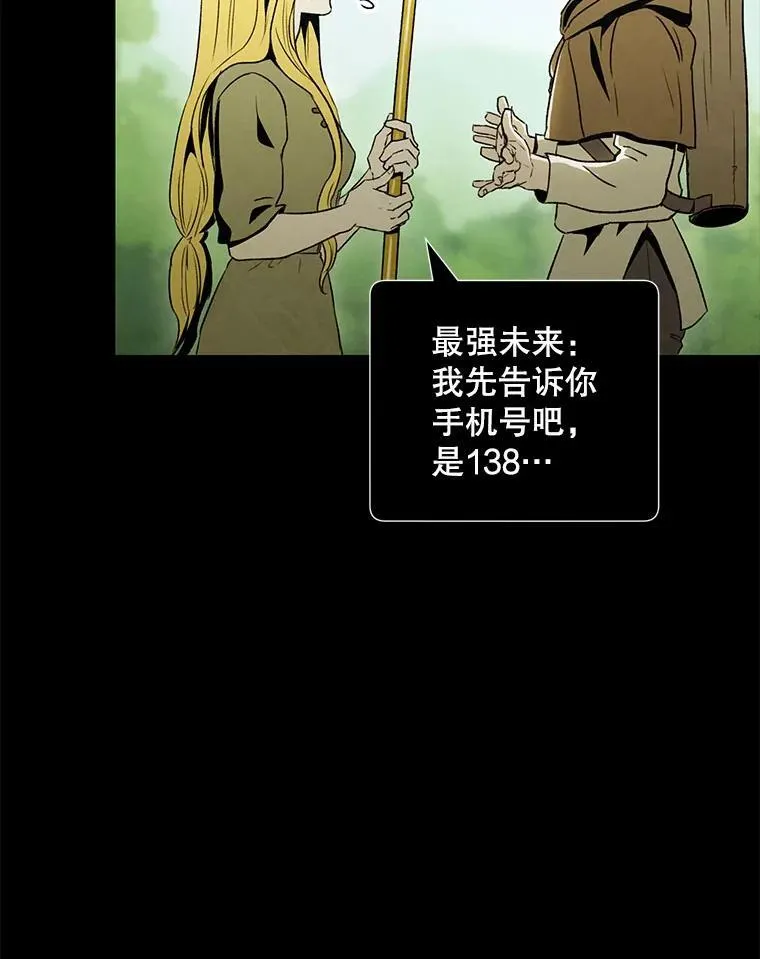 称兄道弟3d漫画,21.在意2图