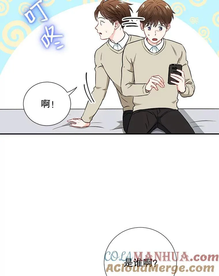 称兄道弟江湖规矩完整版漫画,17.无法自控1图