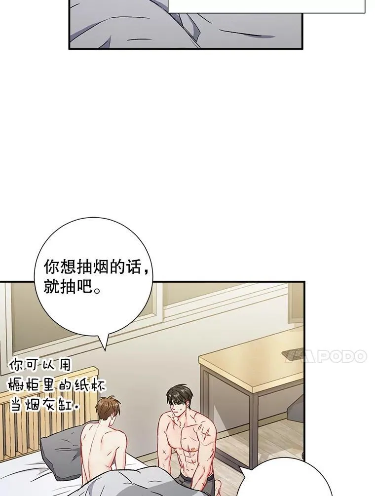 撑兄道弟苏醒张远歌词全文漫画,35.进展2图