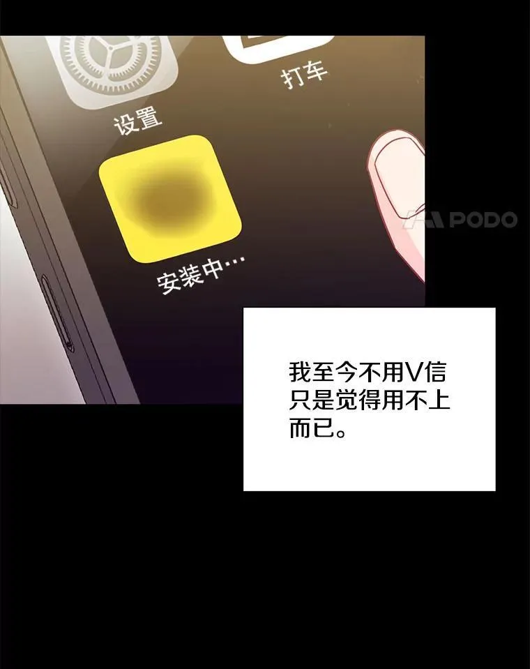 称兄道弟3d漫画,21.在意1图