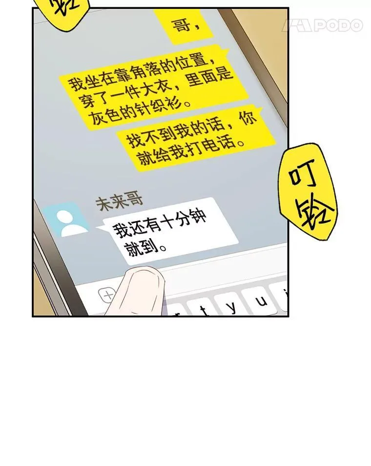 称兄道弟民间故事漫画,4.见面2图