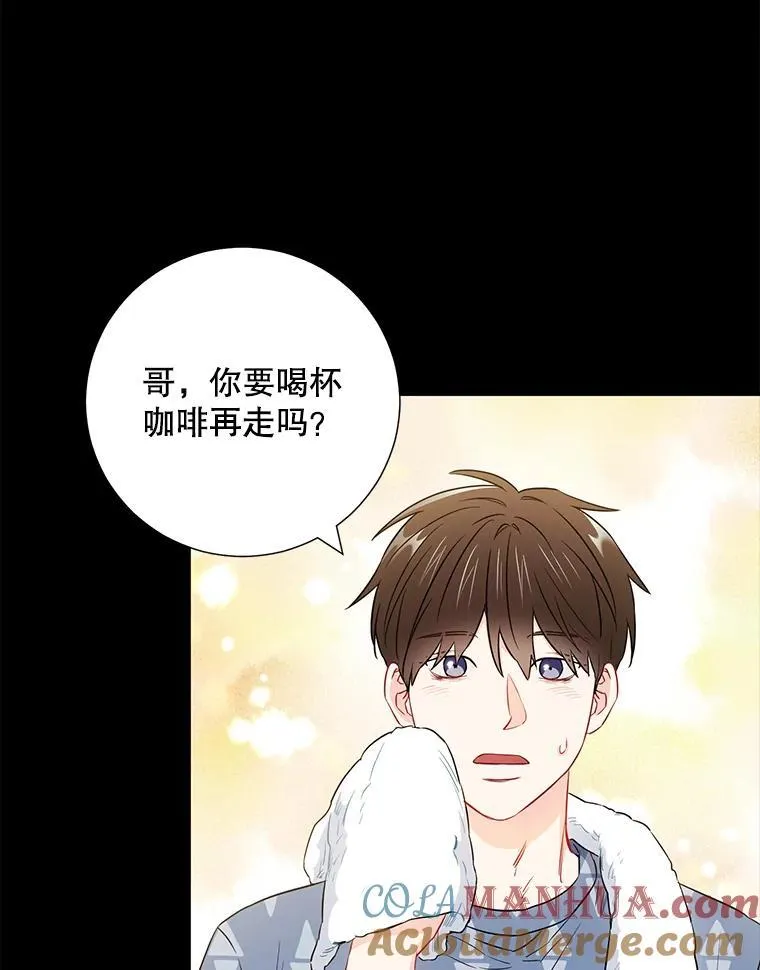 称兄道弟的意思是什么漫画,29.身体2图