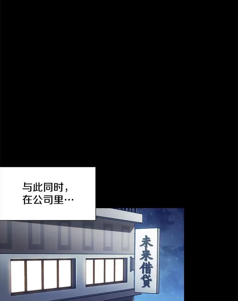 称兄道弟代表什么生肖漫画,21.在意1图