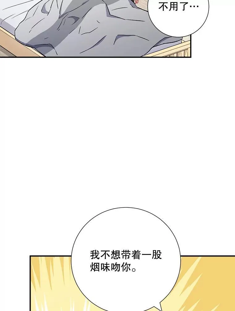 称兄道弟近义词漫画,35.进展1图