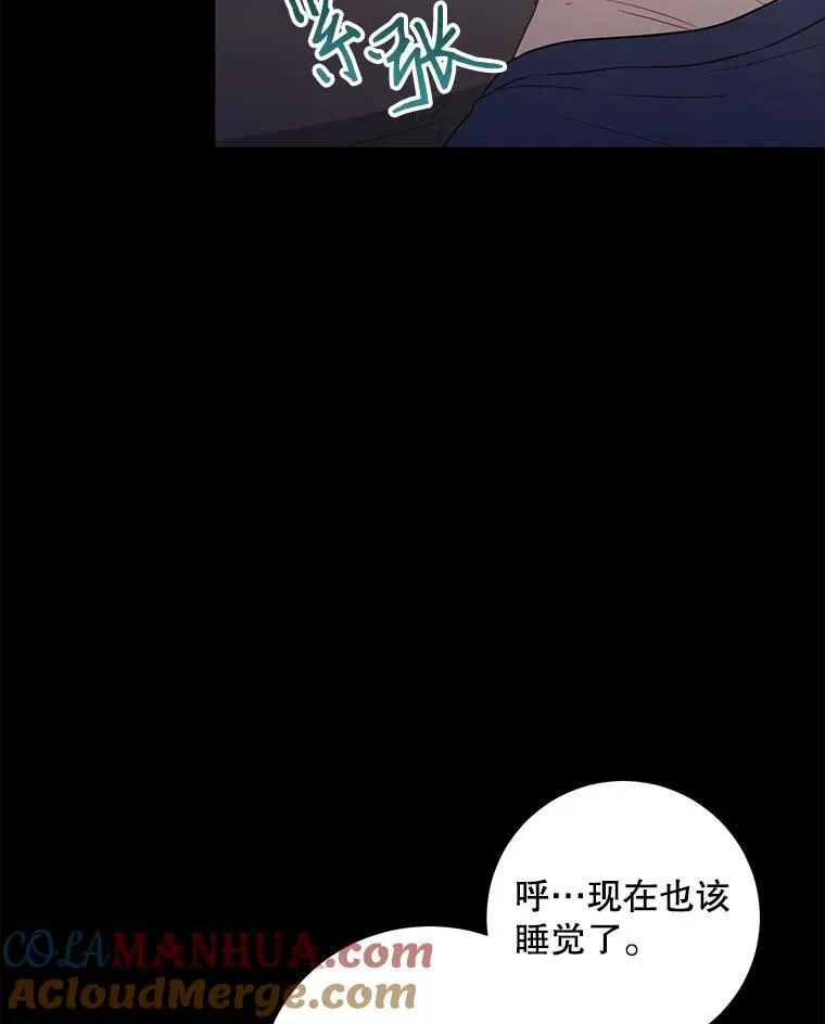 撑兄道弟苏醒张远漫画,27.产生想法1图