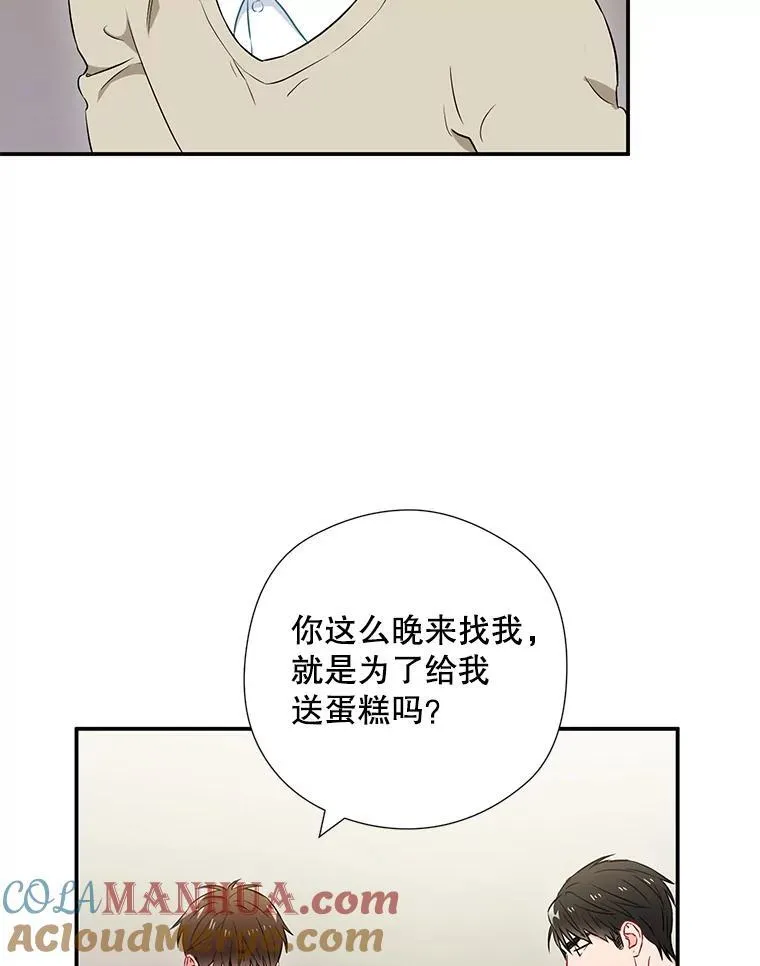 称兄道弟江湖规矩完整版漫画,17.无法自控2图