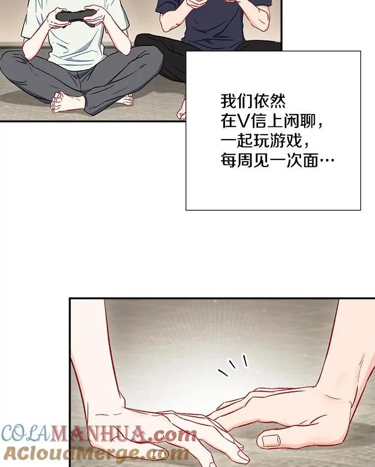 称兄道弟什么意思漫画,36.力量1图