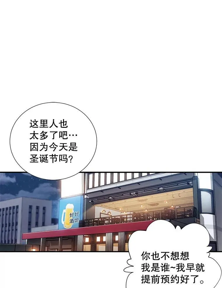 称兄道弟3d漫画,11.哥不会丢下我的1图