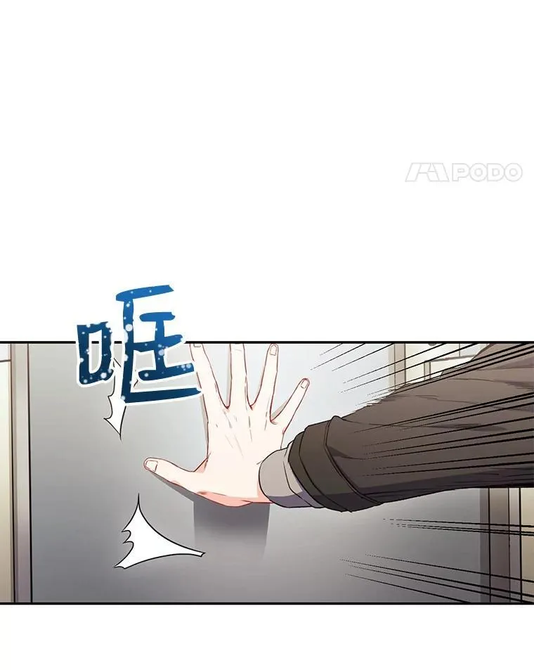 称兄道弟混沌神体漫画,3.答应见面1图