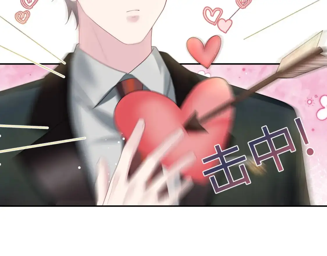 [快穿漫画,第253话 整顿霸总人人有责1图