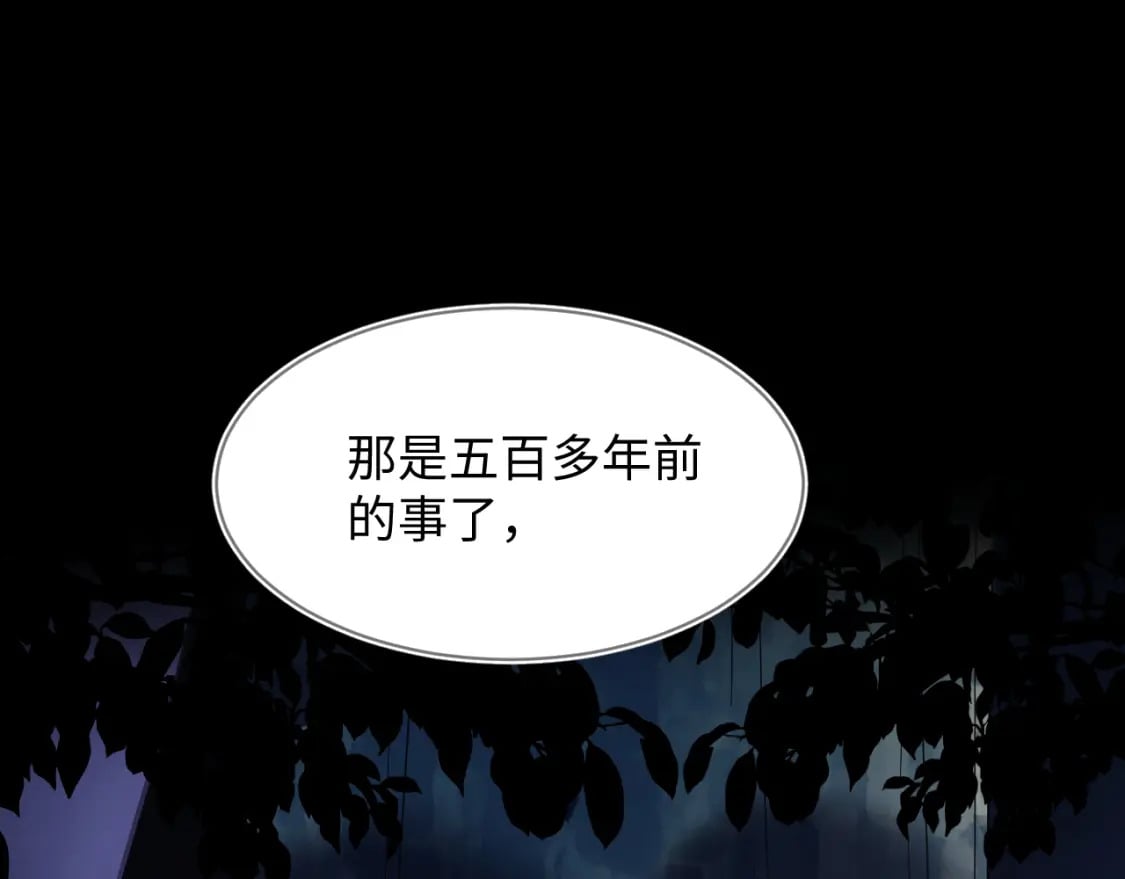 【快穿】绝美白莲在线教学漫画,241 光明神的幼驯染1图