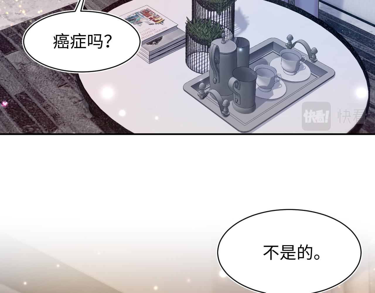 @apple[推文漫画,第151话 原来是你2图