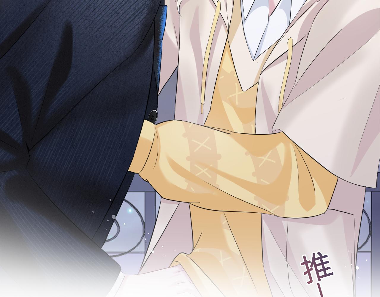 【快穿】绝美白莲在线教学漫画,第79话 主动出击1图