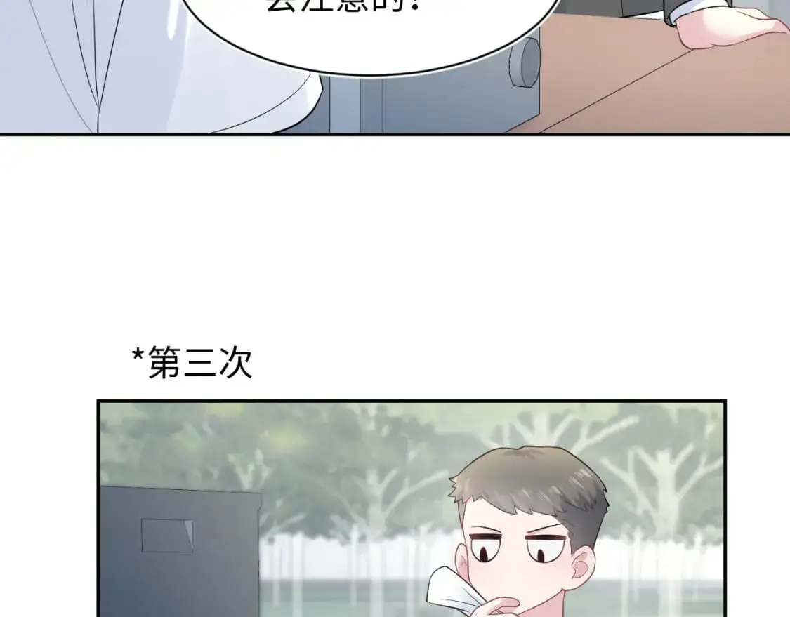 快穿-绝美白莲在线教学漫画,255 女装亮相2图
