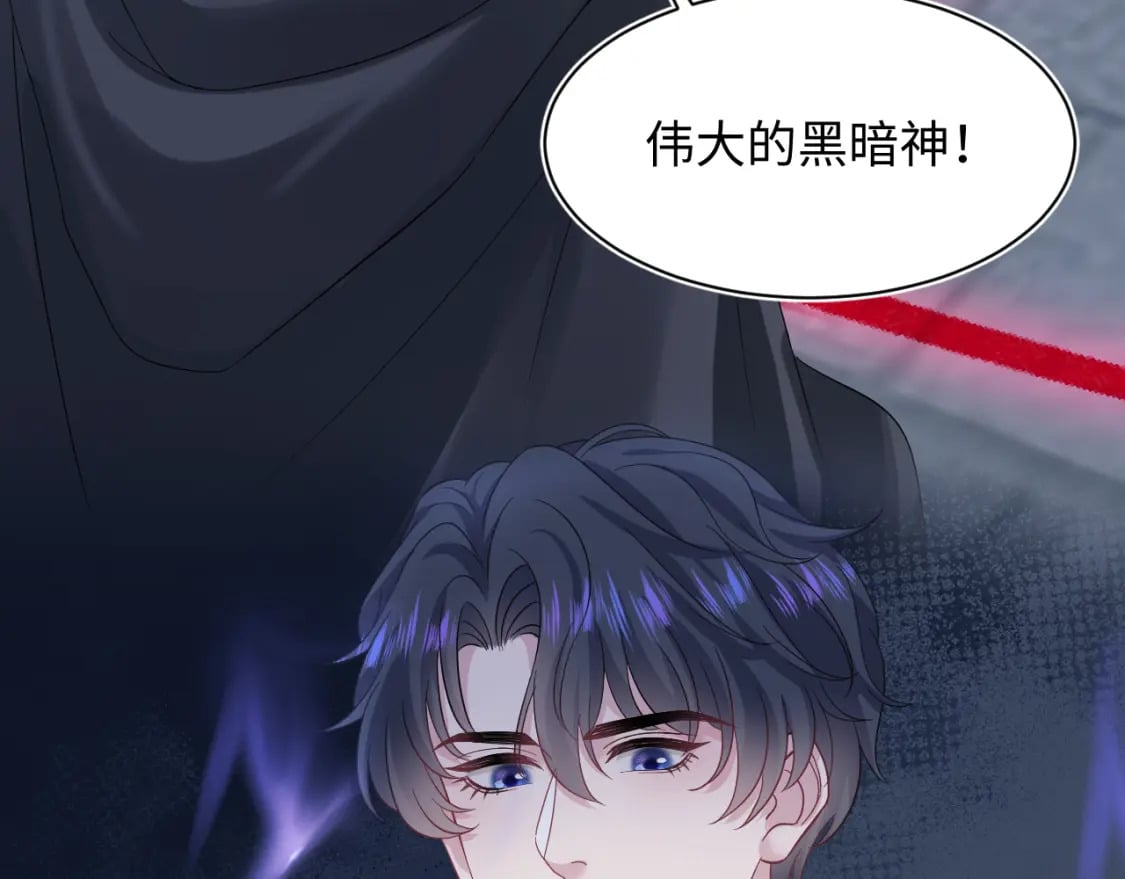 【快穿】绝美白莲在线教学漫画,236 我会永远在你身后1图