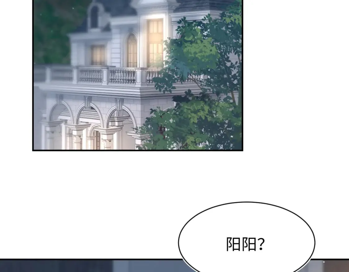 快穿白莲在线教学免费阅读漫画漫画,275 亮相首映礼2图