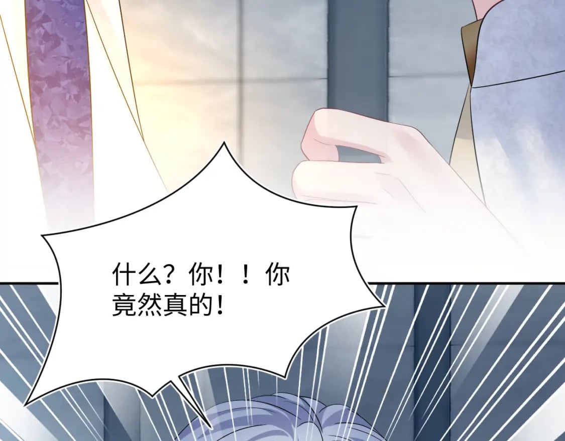 快穿绝美白莲在线教学小说免费阅读全文漫画,235 教科书式白莲表演1图