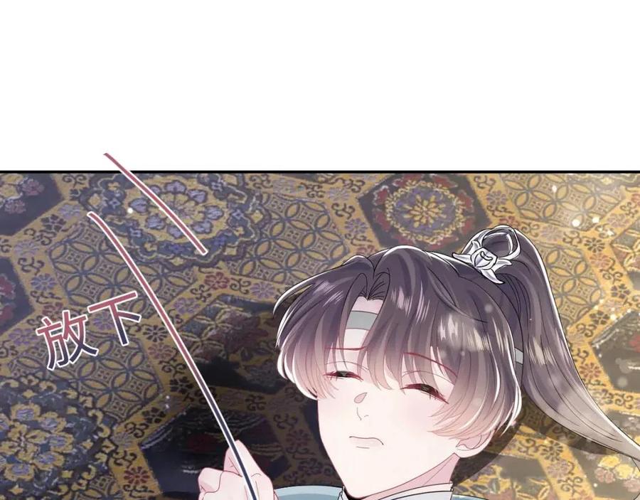 [快穿漫画,第45话 诱人的阳阳1图