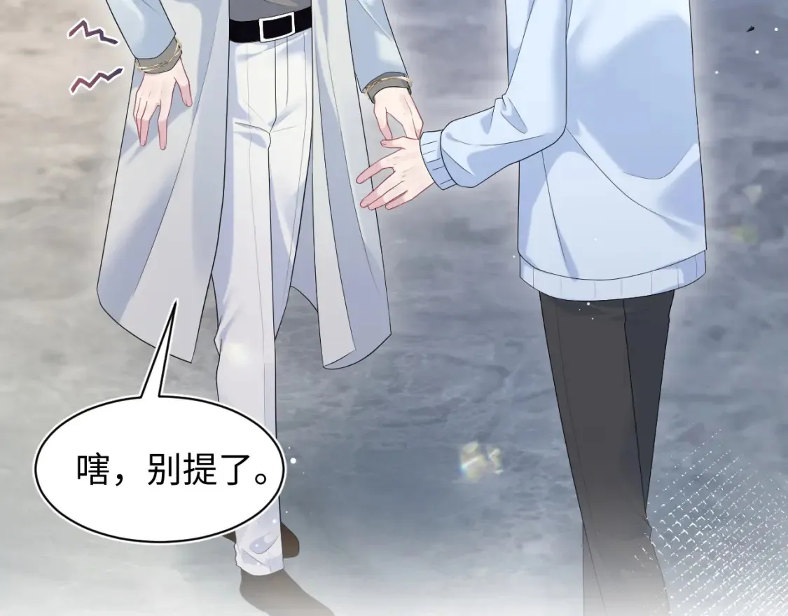 [快穿漫画,284 果子住院2图