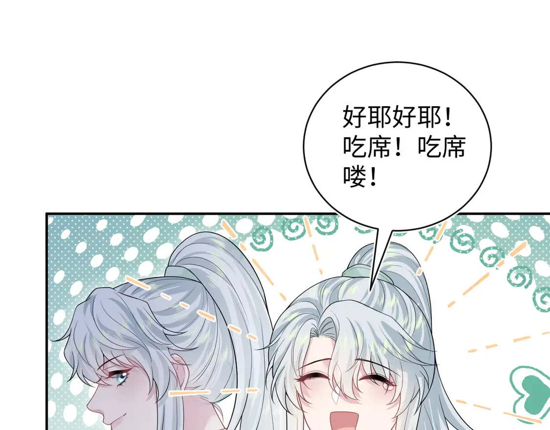 快穿绝美白莲在线教学全文免费阅读漫画,307 叔叔你真好1图
