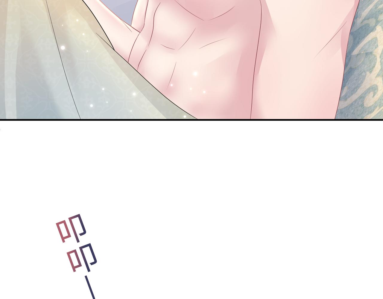 快穿绝美白莲在线教学第288话漫画,第89话 兔子的生理期？1图