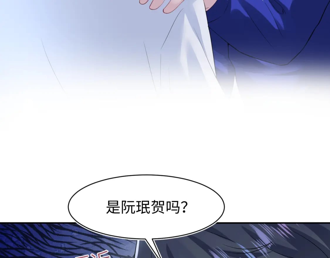 [快穿漫画,216 八卦的爷爷很好奇1图