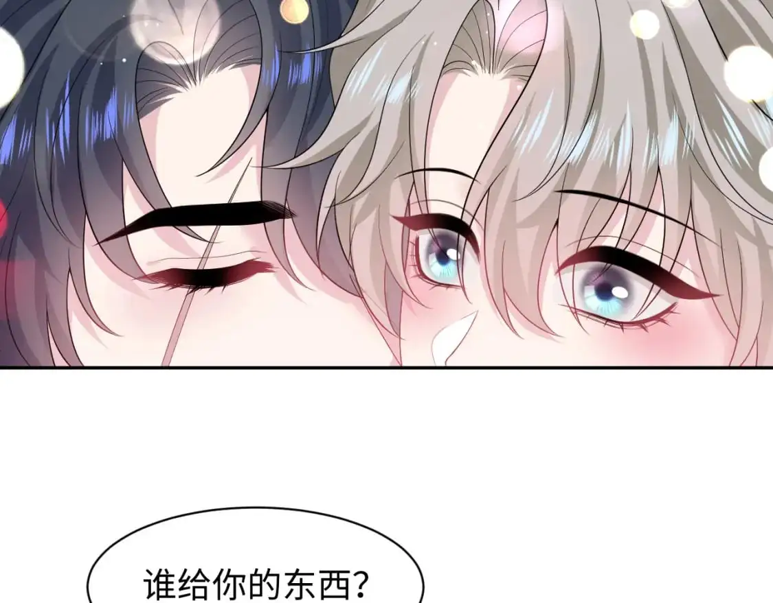 @apple[推文漫画,第253话 整顿霸总人人有责1图