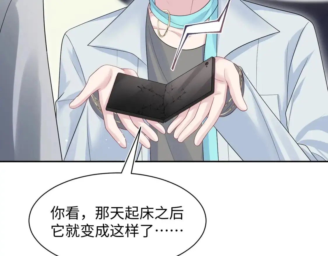 @apple[推文漫画,261 误会解除2图