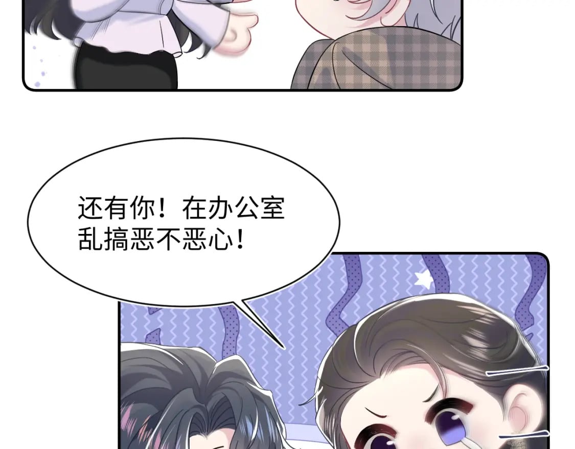 @apple[推文漫画,218 本位面最大反派？2图