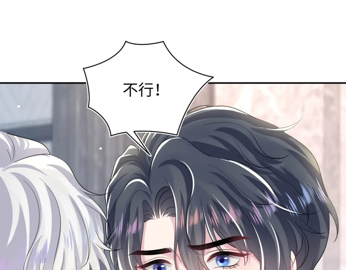 @apple[推文漫画,第207话 就是要蹦迪1图