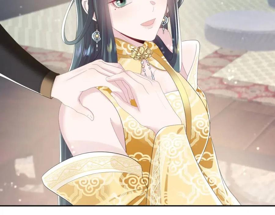 【快穿】绝美白莲在线教学漫画,第39话 猛兽出现，小心！！2图