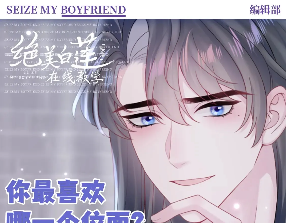 @apple[推文漫画,第36期 搞点事：你最喜欢哪一个位面？1图