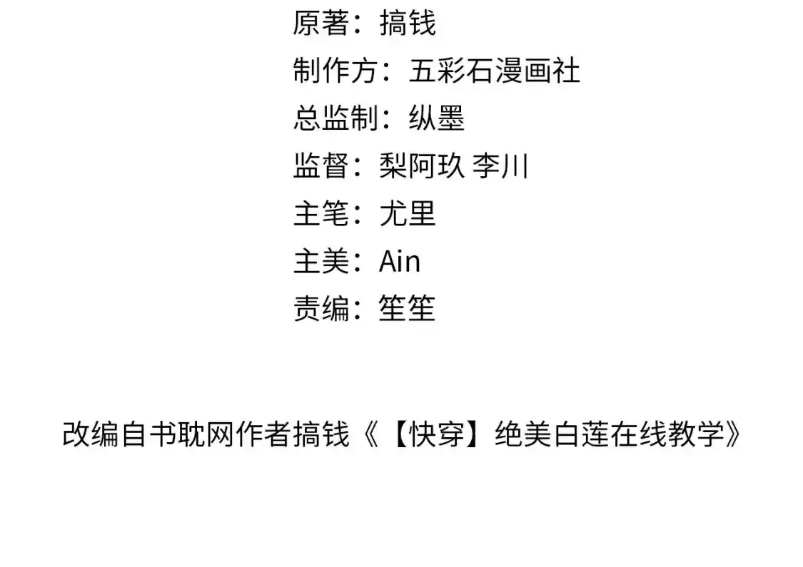 @apple[推文漫画,278 逛吃逛吃2图