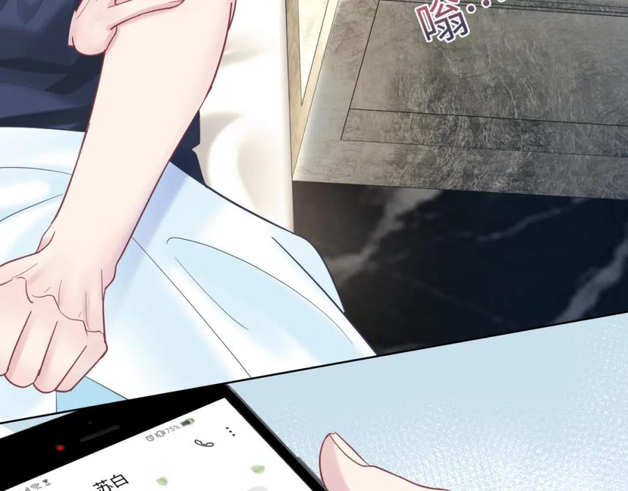 @apple[推文漫画,第11话 沈长留下跪？！2图