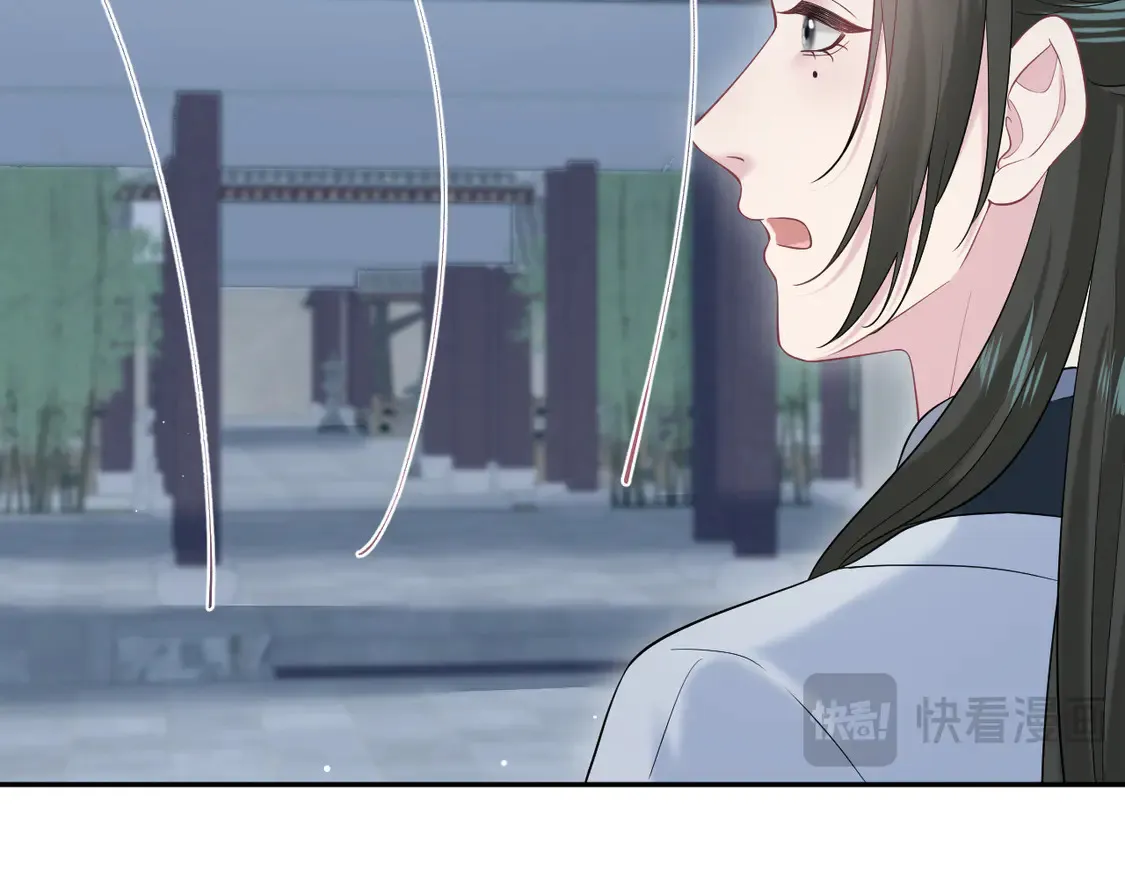 快穿绝美白莲在线教学漫画140话漫画,298 在静虚宫的灵泉蒙上你的眼2图