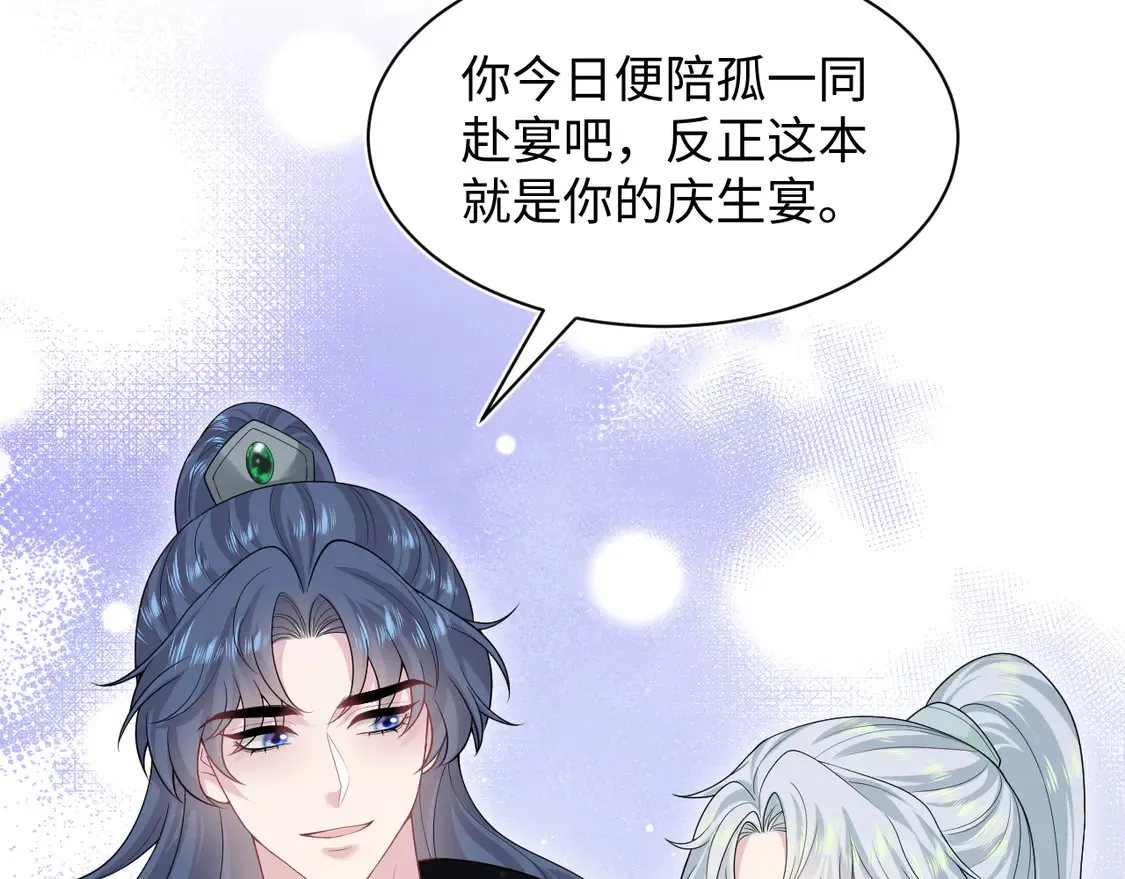 快穿绝美白莲在线教学全文免费阅读漫画,307 叔叔你真好2图