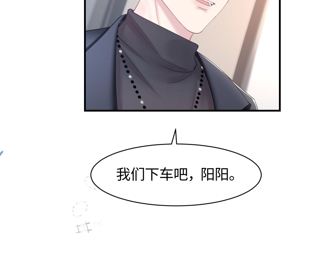 @apple[推文漫画,第22话 不按套路出牌1图