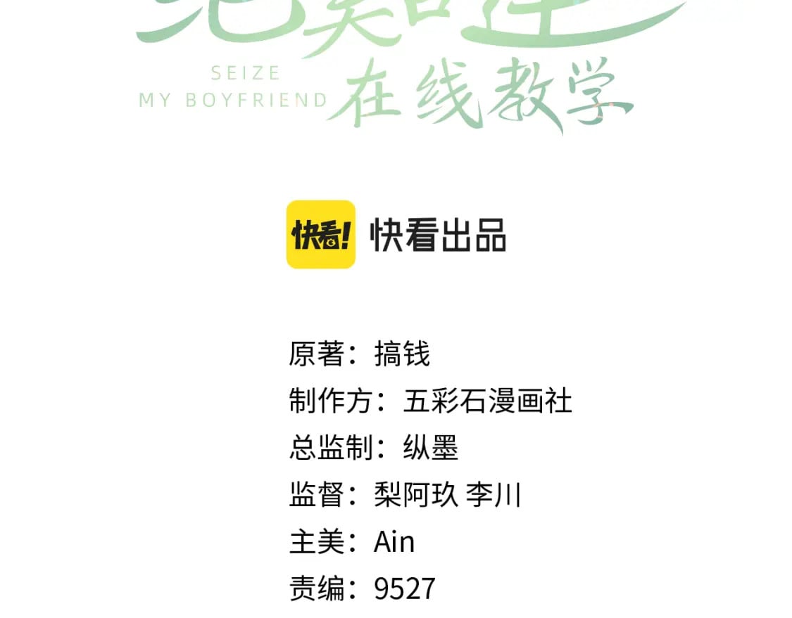 @apple[推文漫画,第195话 师徒下凡救“男主”1图